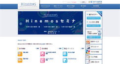 Desktop Screenshot of hinemos.info