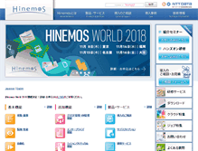 Tablet Screenshot of hinemos.info